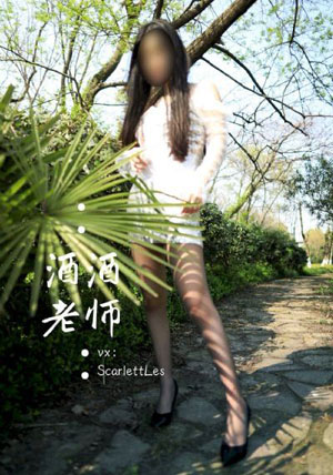 捏造陷阱ntr