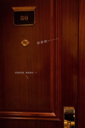 恶作剧之吻第二部电视剧免费观看