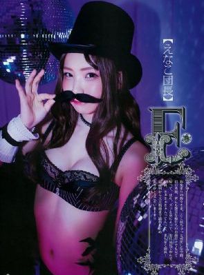 女模特之性
