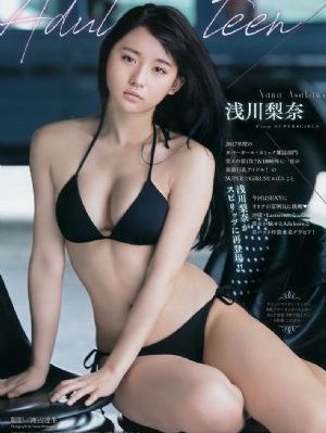 外出在线观看