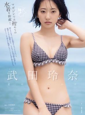 成人性生交大片免费观看嘿嘿视频