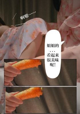 美味的交换